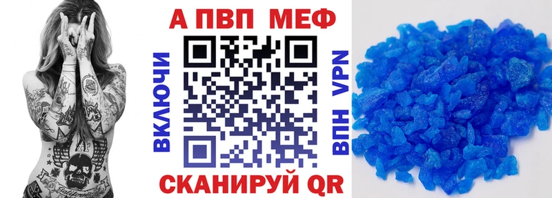 Где найти наркотики Кириллов МЕТАМФЕТАМИН Alpha PVP МЕФ Канабис COCAIN ГАШИШ