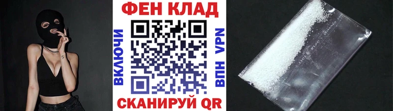 АМФЕТАМИН 97%  как найти закладки  Кириллов 