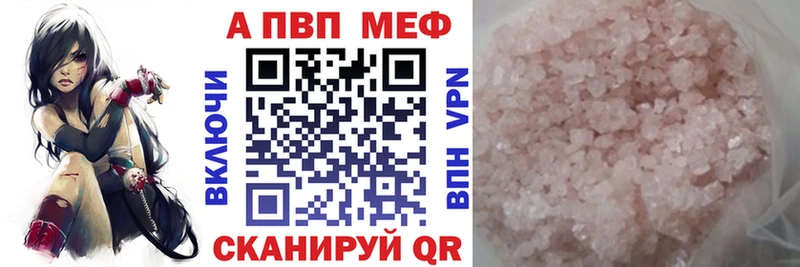 Alpha-PVP Соль  нарко площадка как зайти  Кириллов 