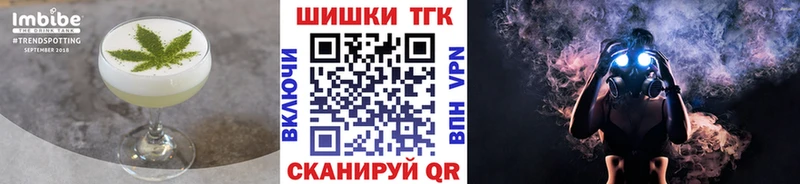 Еда ТГК конопля  Кириллов 