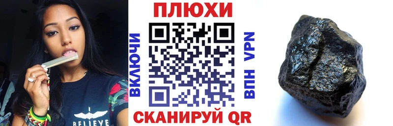 блэк спрут маркетплейс  магазин продажи   Кириллов  ГАШ VHQ 