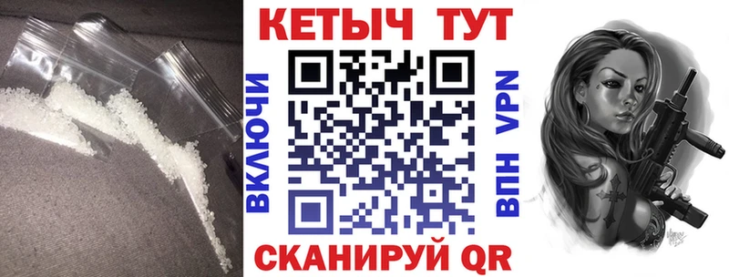 КЕТАМИН ketamine  Кириллов 