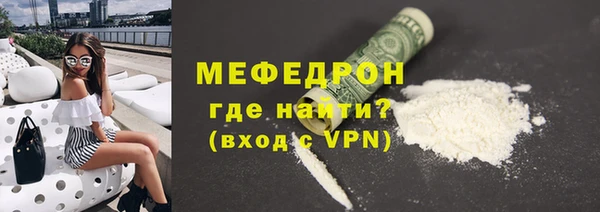 амфетамин Абдулино