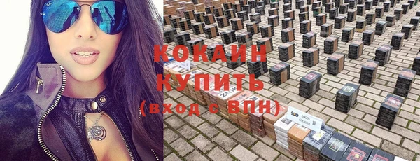 молекула духа Абинск