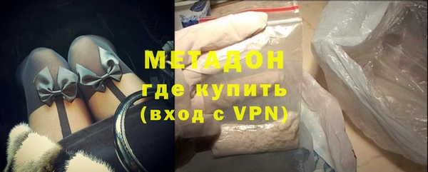 соль ск Осинники