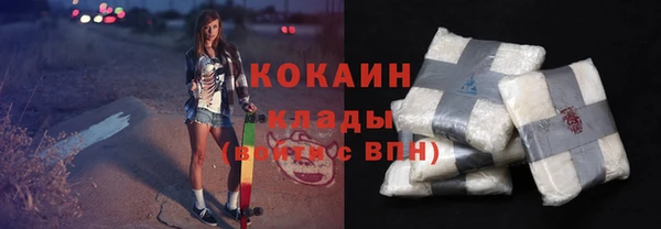 кристаллы Алексин