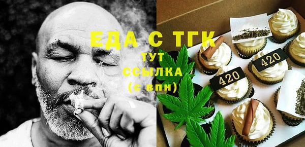 кристаллы Абаза