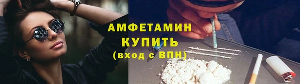 кристаллы Абаза