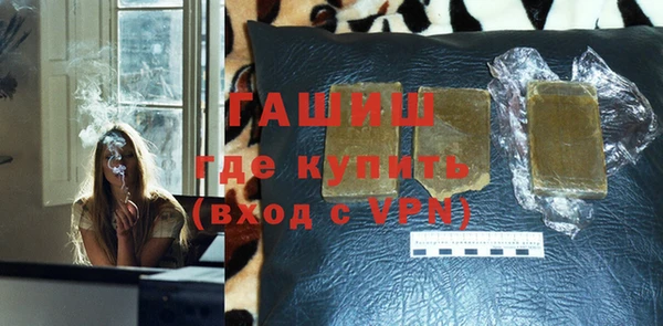 кристаллы Абаза