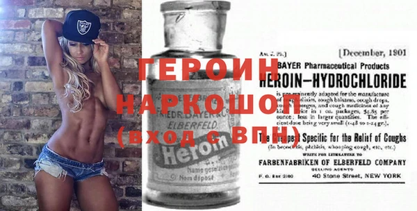 кристаллы Алексин