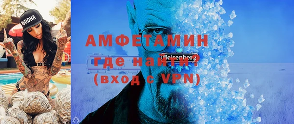 кристаллы Алексин