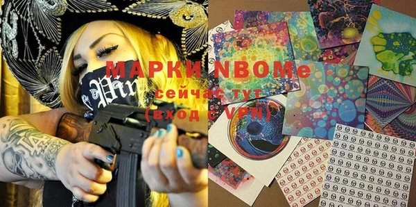 молекула духа Абинск