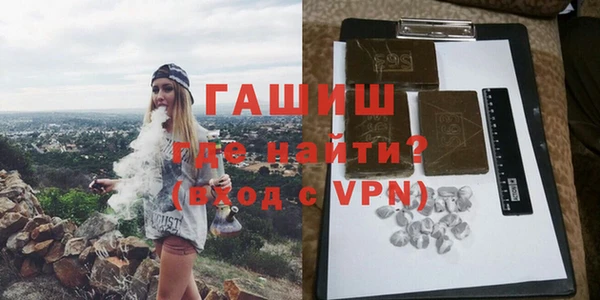 кристаллы Абаза