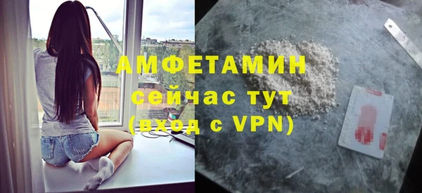 амфетамин Абдулино