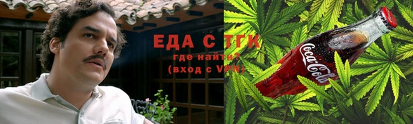 амфетамин Абдулино
