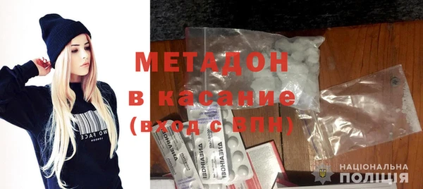 соль ск Осинники