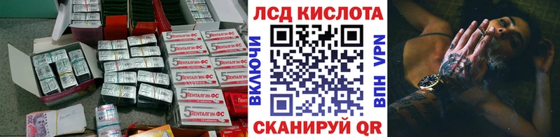 ЛСД экстази ecstasy ссылка на мегу ONION Кириллов даркнет сайт