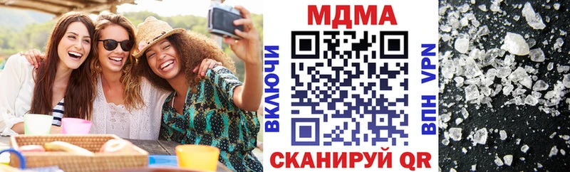 купить закладку  Кириллов  МДМА Molly 