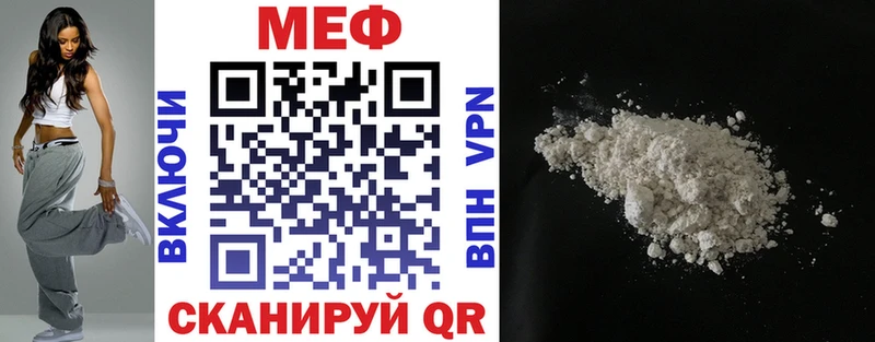 МЕГА ссылка Кириллов Меф VHQ