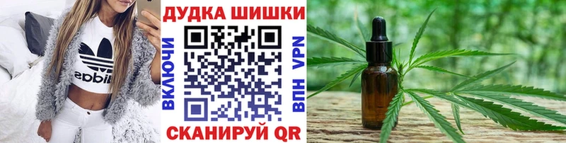 Марихуана White Widow Кириллов